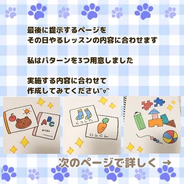 Instagram投稿画像