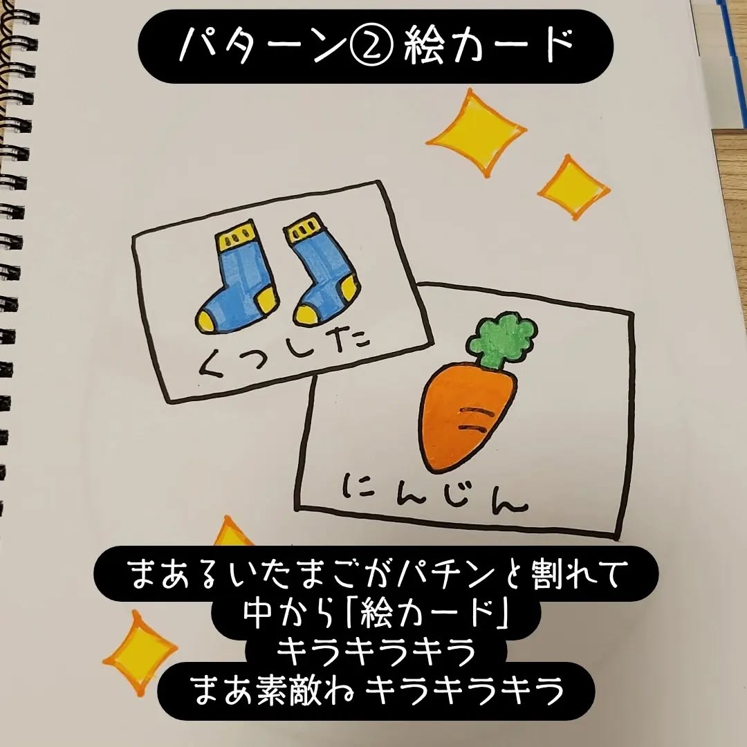Instagram投稿画像