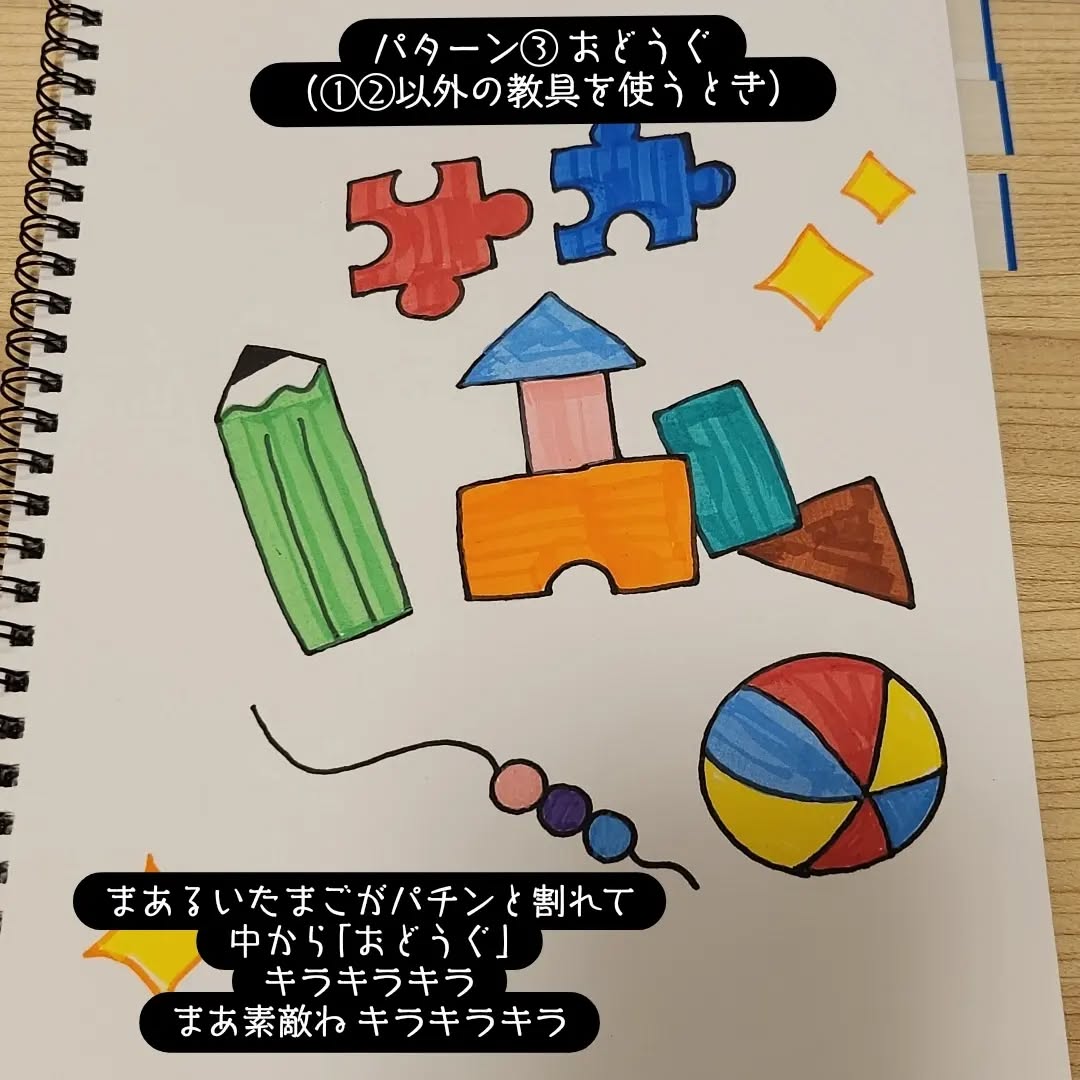 Instagram投稿画像