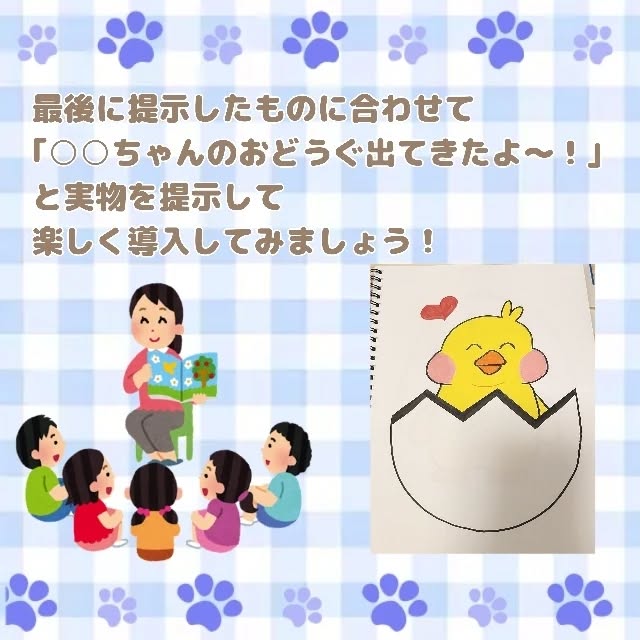 Instagram投稿画像