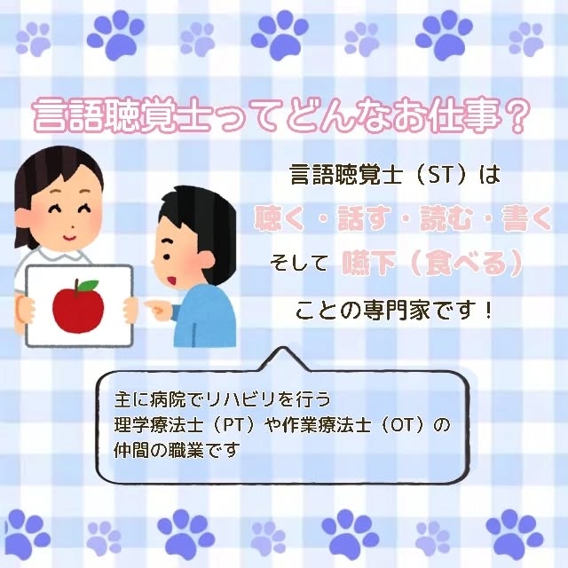 Instagram投稿画像