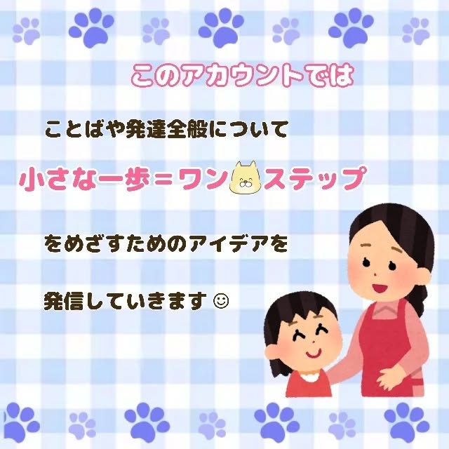 Instagram投稿画像