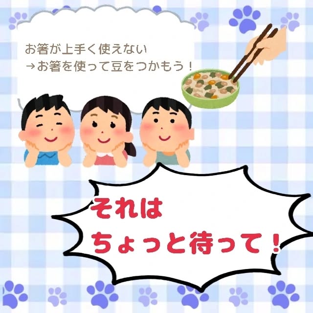 Instagram投稿画像