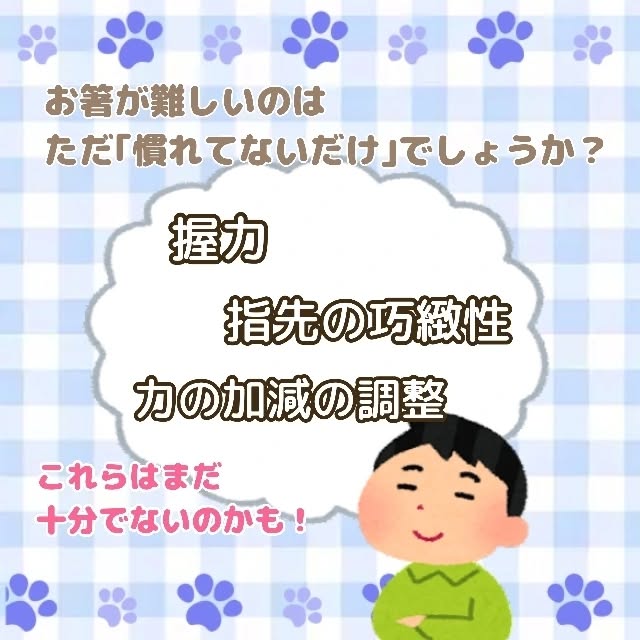Instagram投稿画像