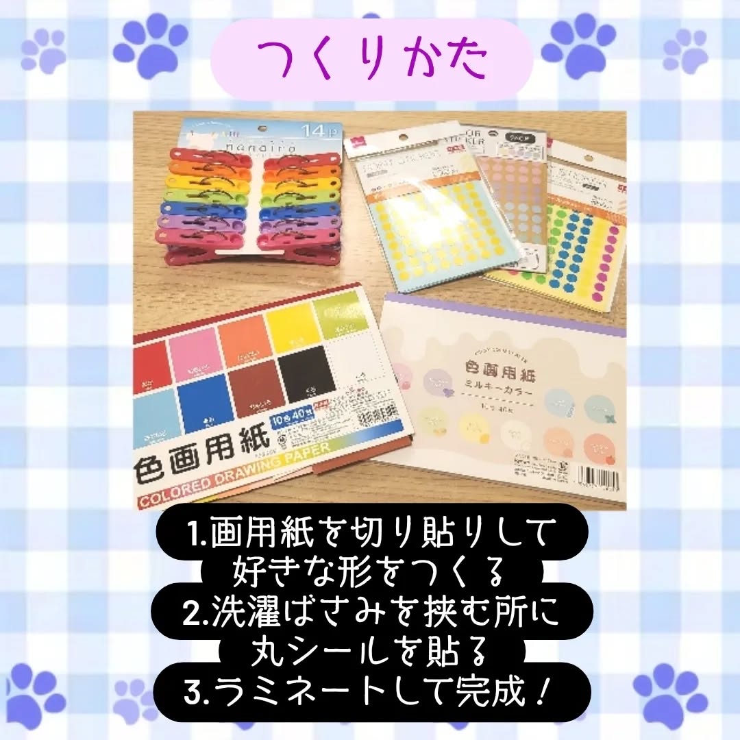 Instagram投稿画像