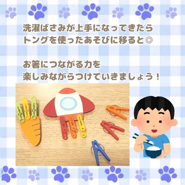 Instagram投稿画像