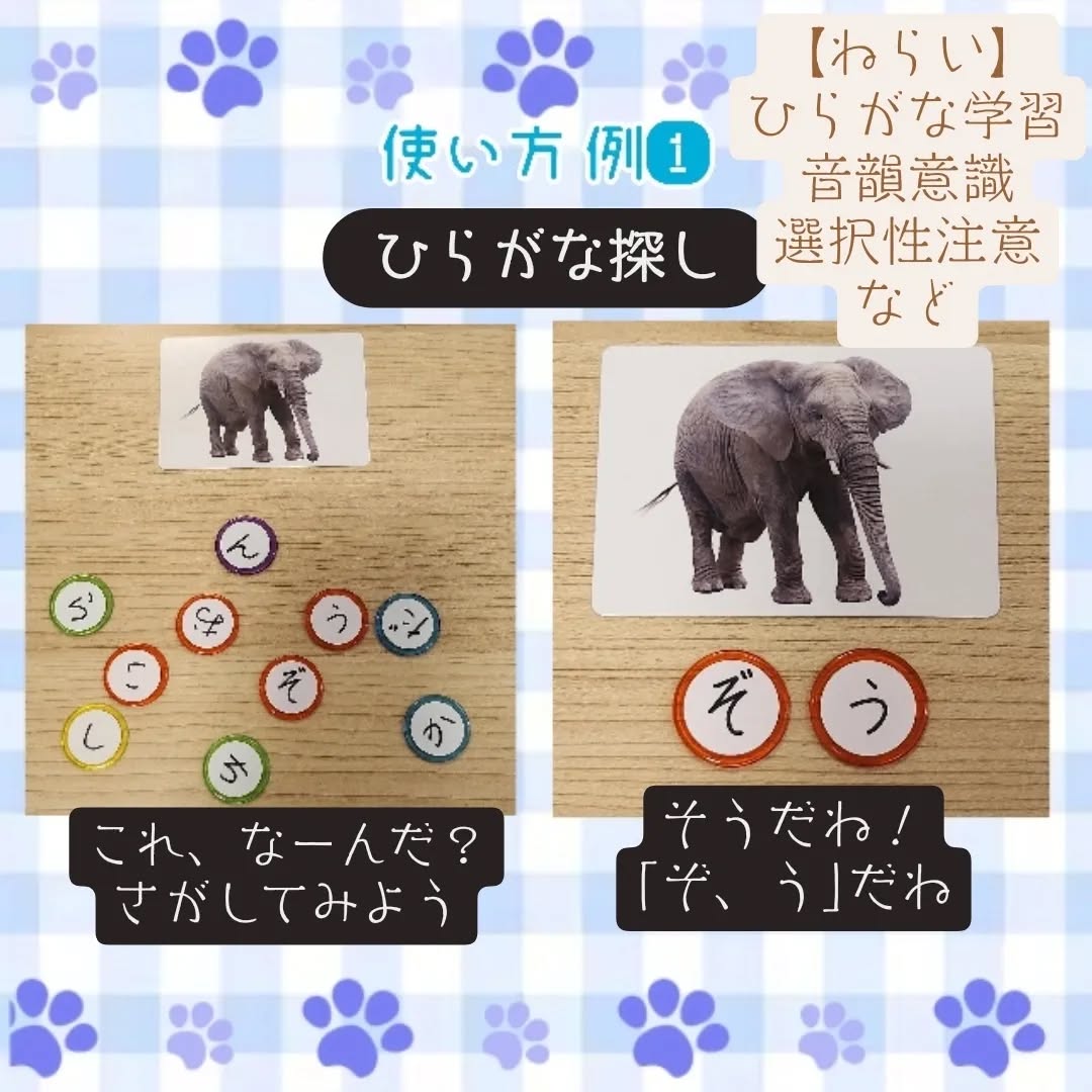 Instagram投稿画像