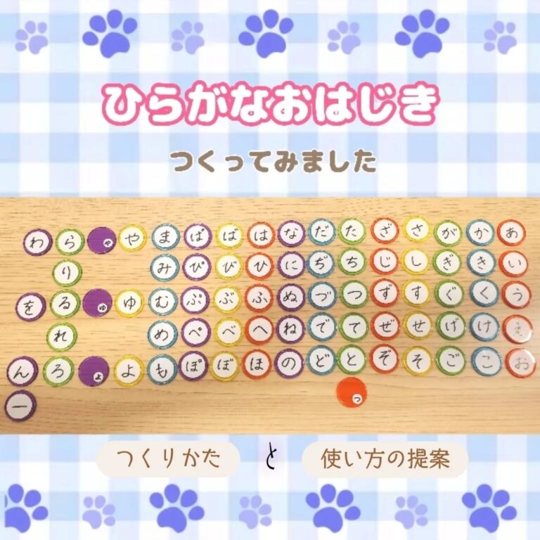 #わん天 #わん天とめざせワンステップ #療育 #児童発達支