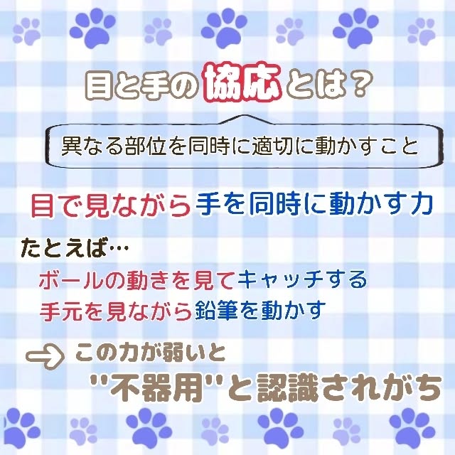 Instagram投稿画像
