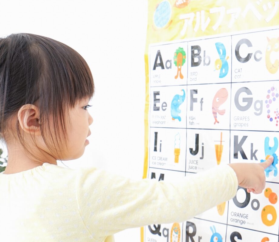 発音の困りごと