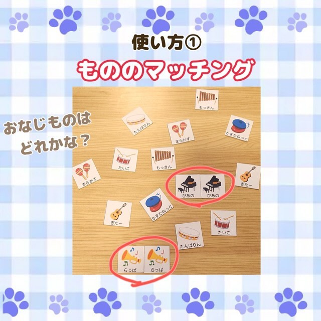 Instagram投稿画像
