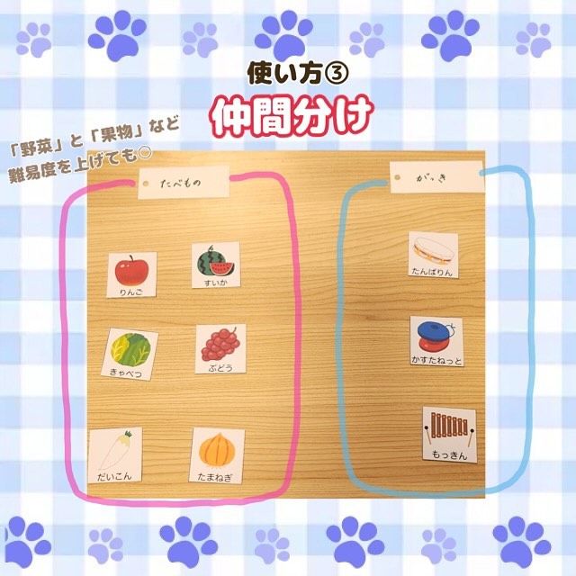 Instagram投稿画像