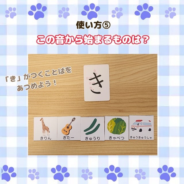 Instagram投稿画像