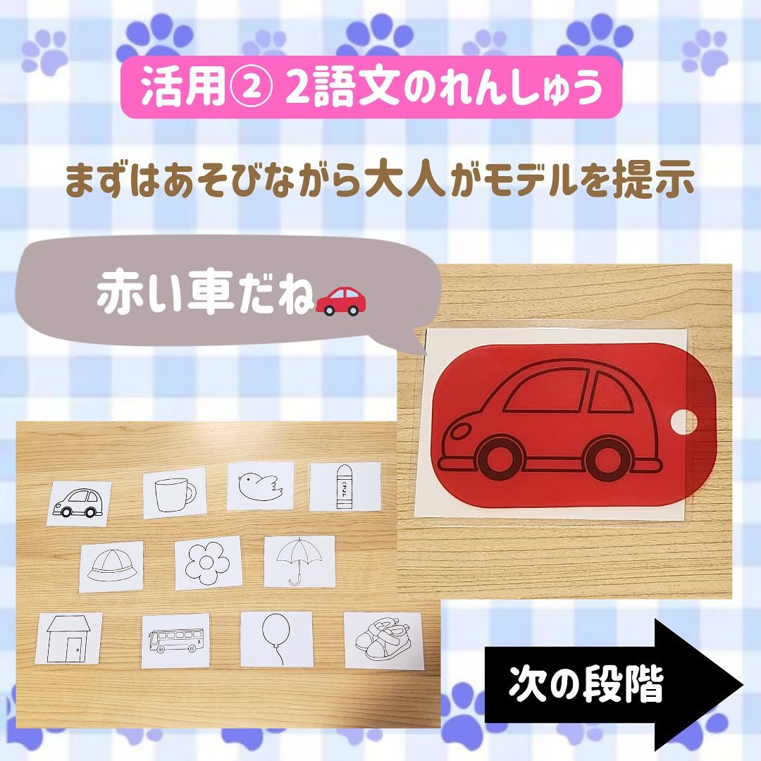 Instagram投稿画像