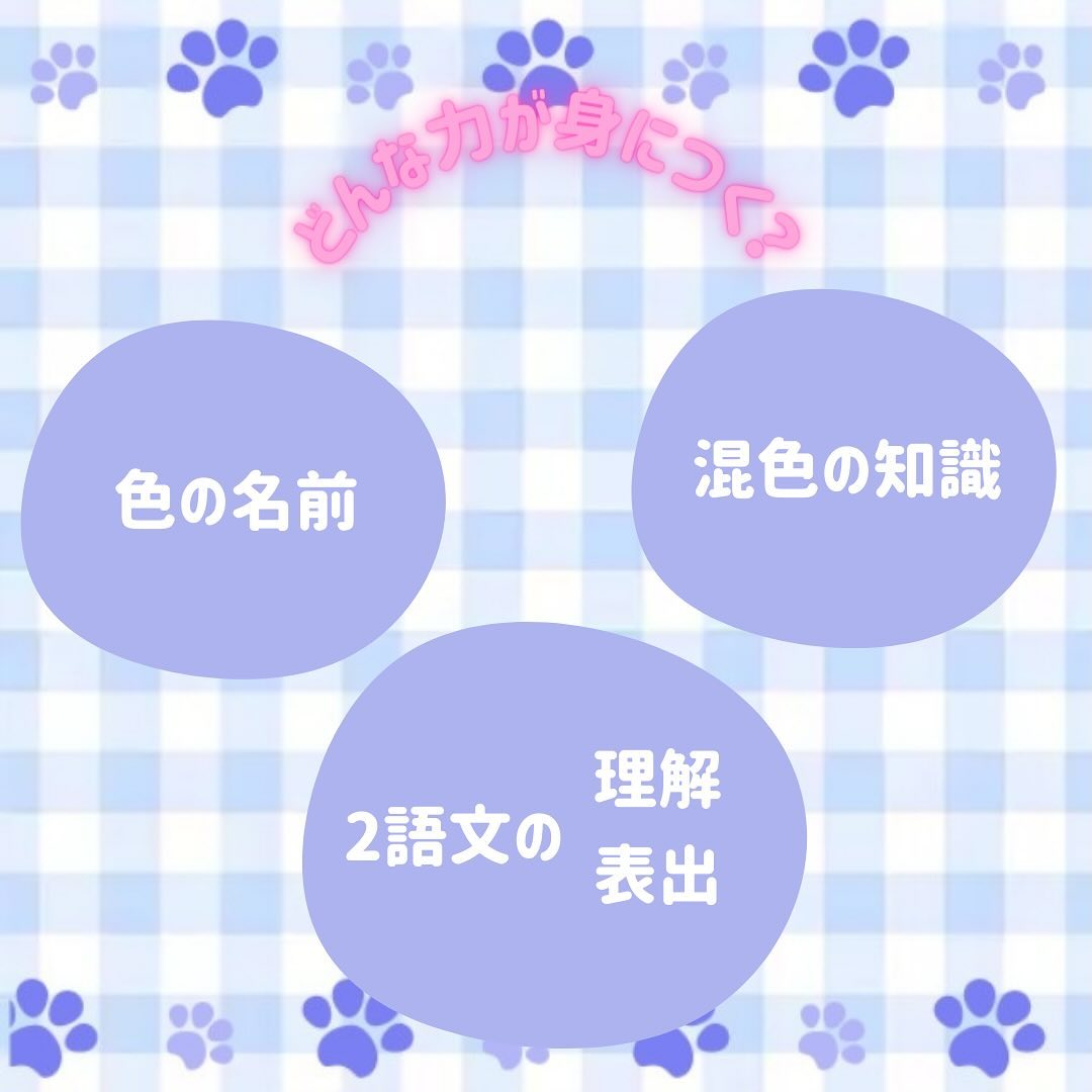 Instagram投稿画像