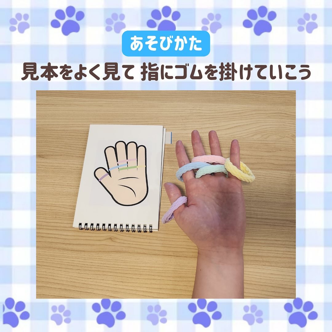 Instagram投稿画像