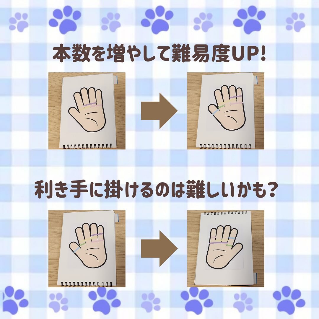 Instagram投稿画像