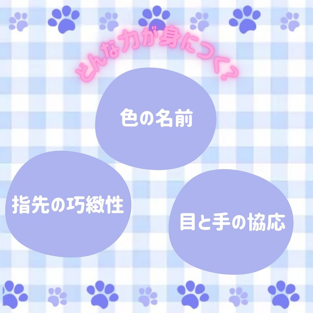 Instagram投稿画像