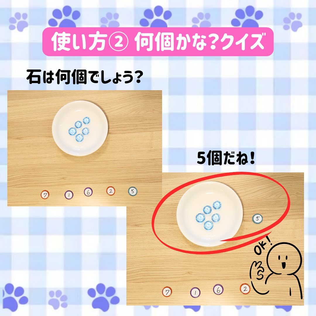 Instagram投稿画像