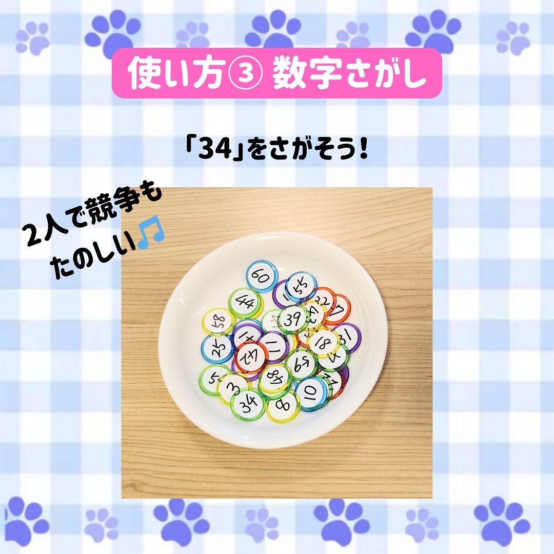 Instagram投稿画像