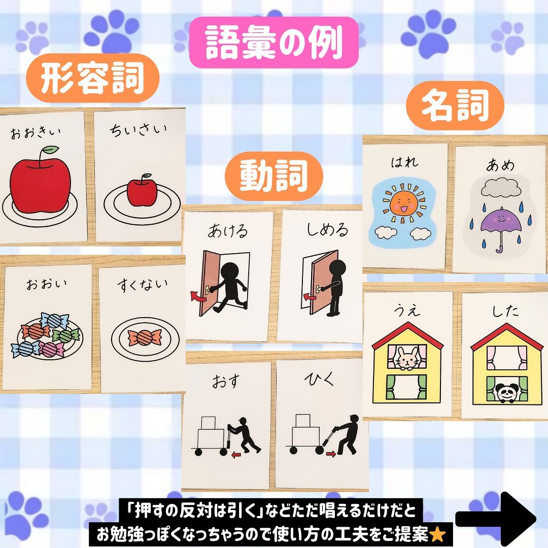 Instagram投稿画像