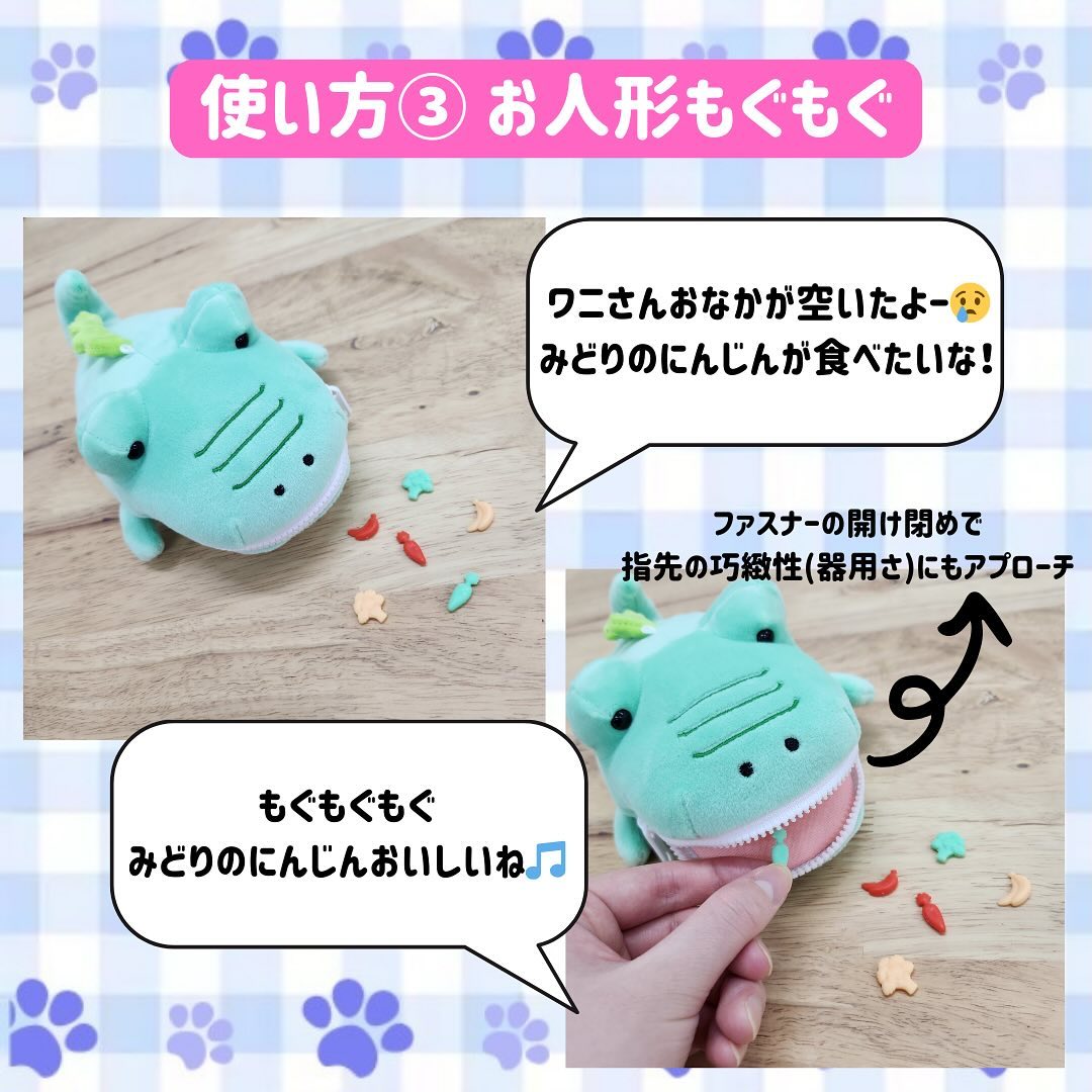 Instagram投稿画像
