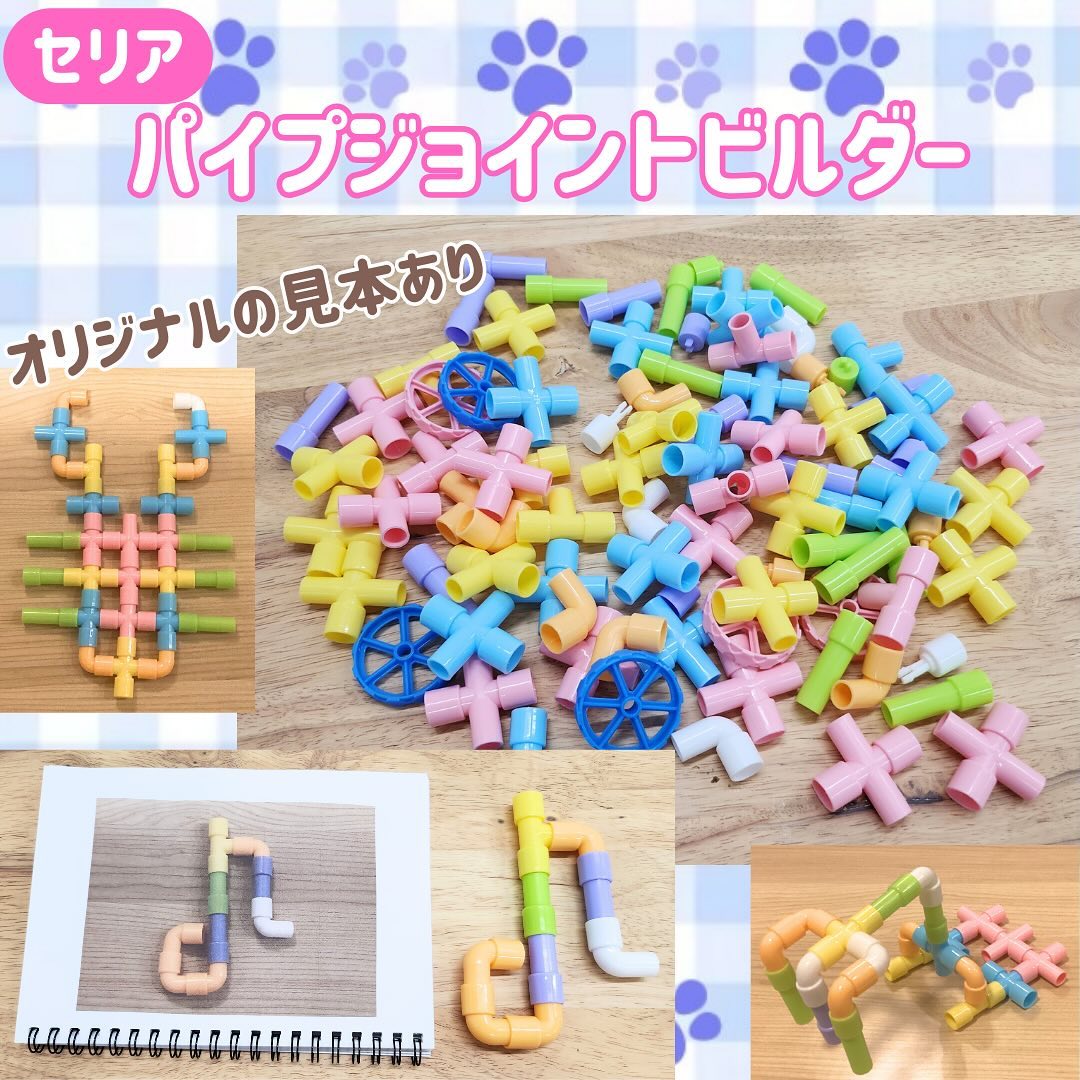 ことばの教室 マゼルのホームページはこちら↓
