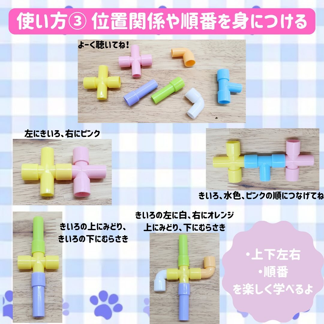 Instagram投稿画像