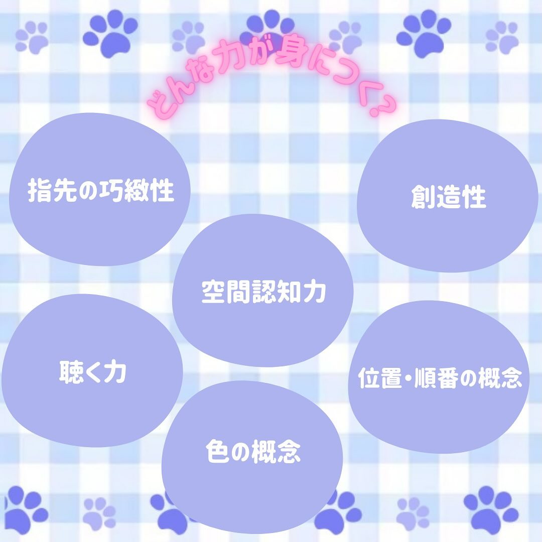 Instagram投稿画像