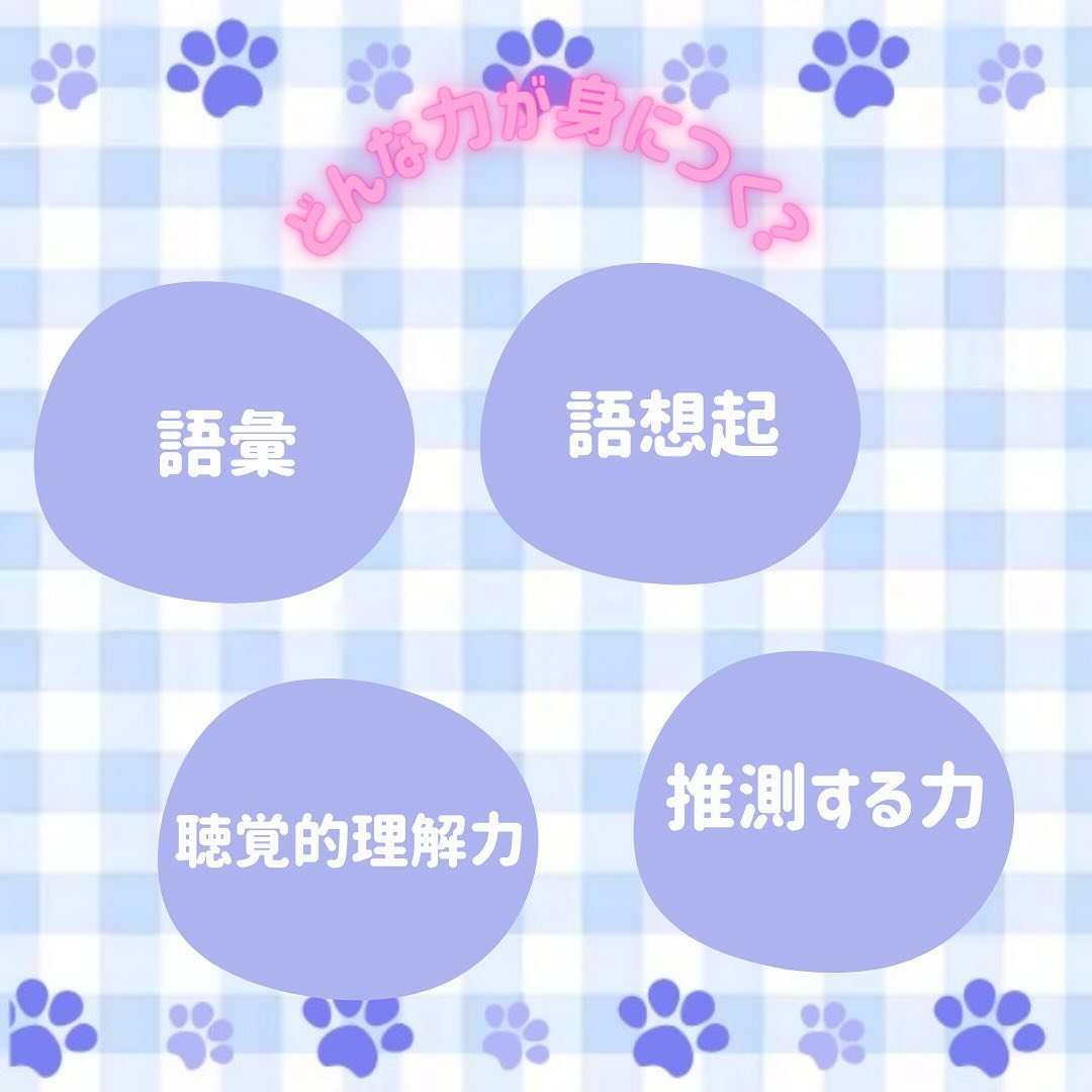 Instagram投稿画像