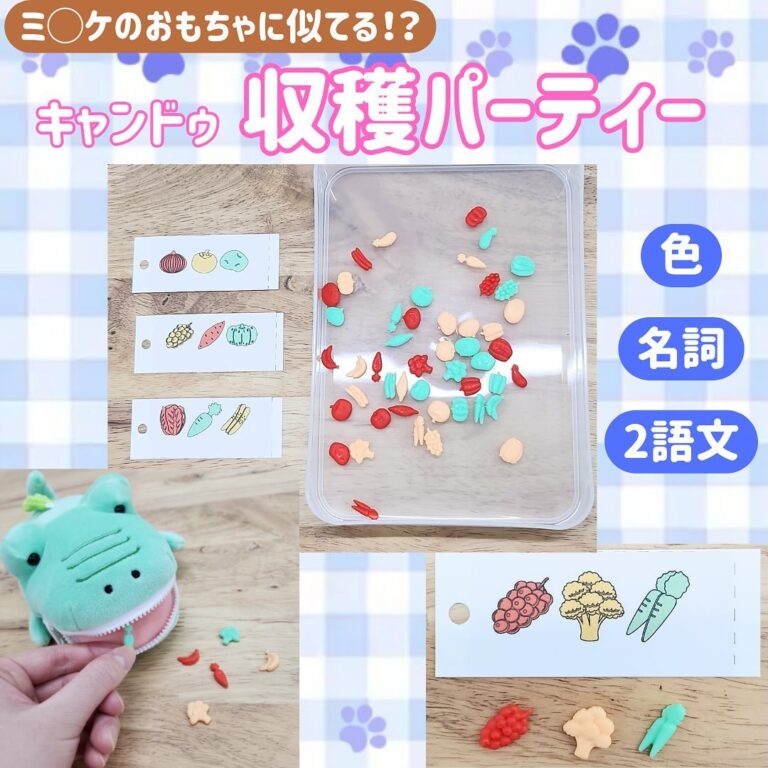 ことばの教室 マゼルのホームページはこちら↓