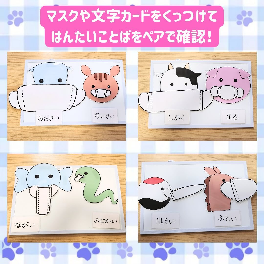 Instagram投稿画像