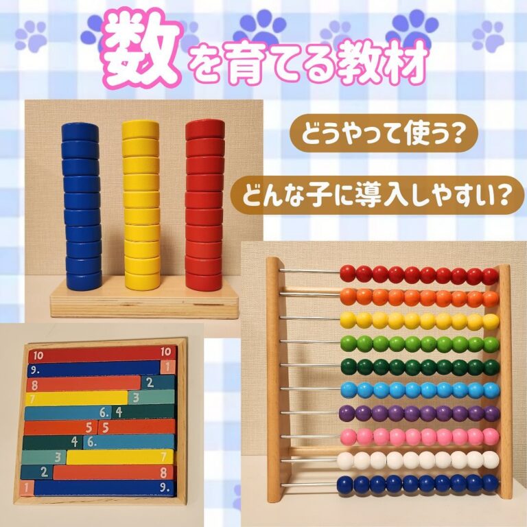 ことばの教室 マゼルのホームページはこちら↓
