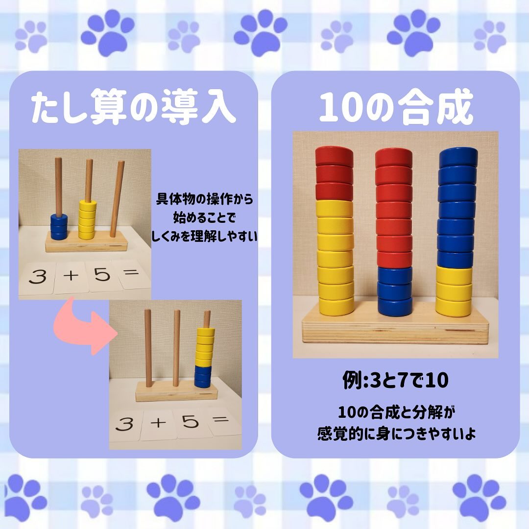 Instagram投稿画像