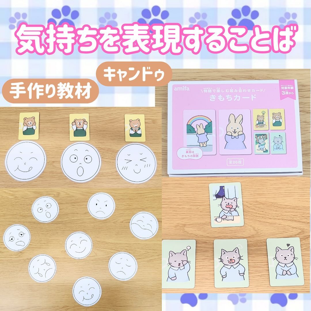 ことばの教室 マゼルのホームページはこちら↓