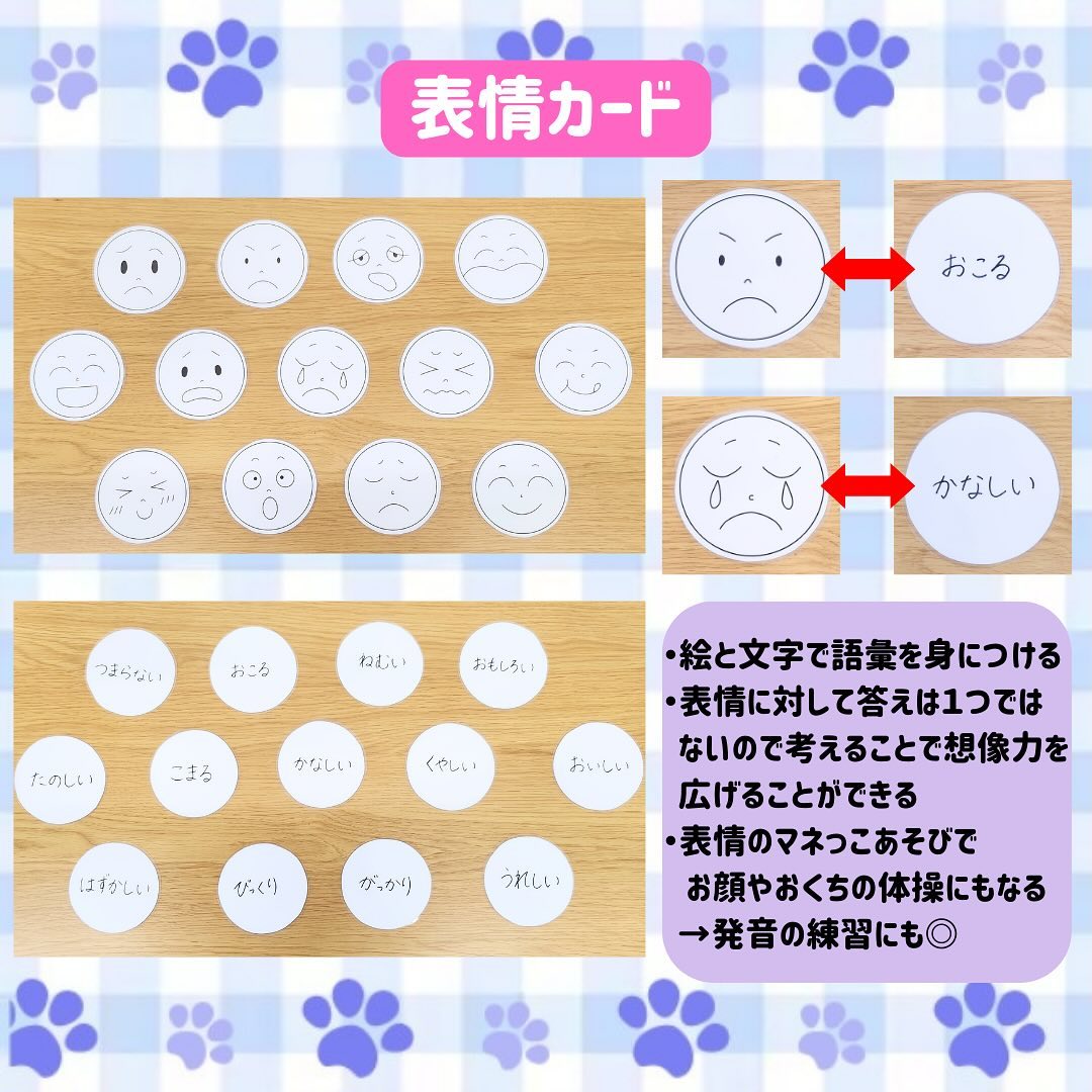 Instagram投稿画像