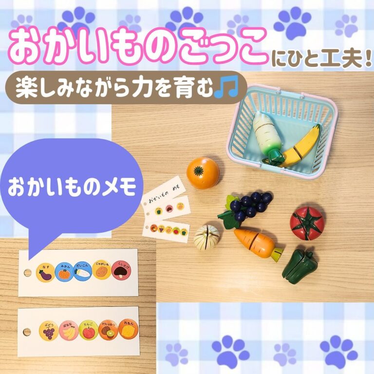 ことばの教室 マゼルのホームページはこちら↓