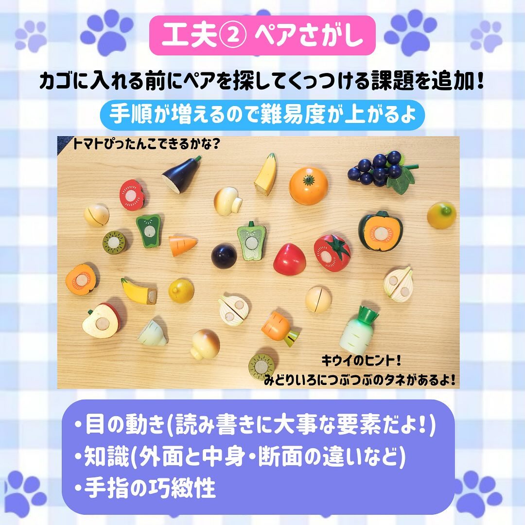 Instagram投稿画像