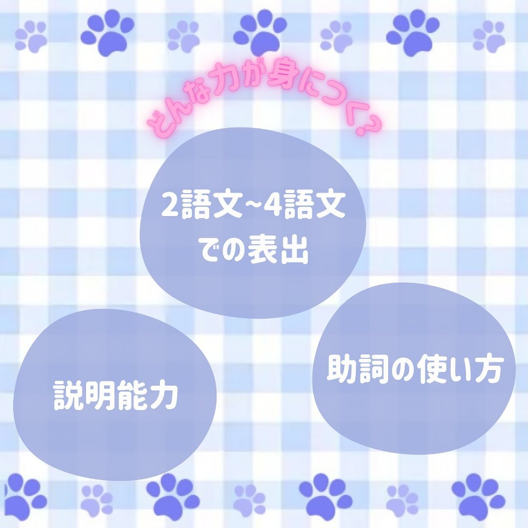 Instagram投稿画像