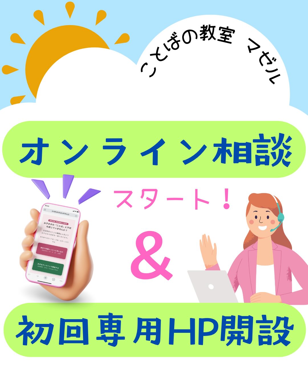 Instagram投稿画像