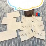 ストーリーつなぎ🤝 今回は 説明をするのがニガテ