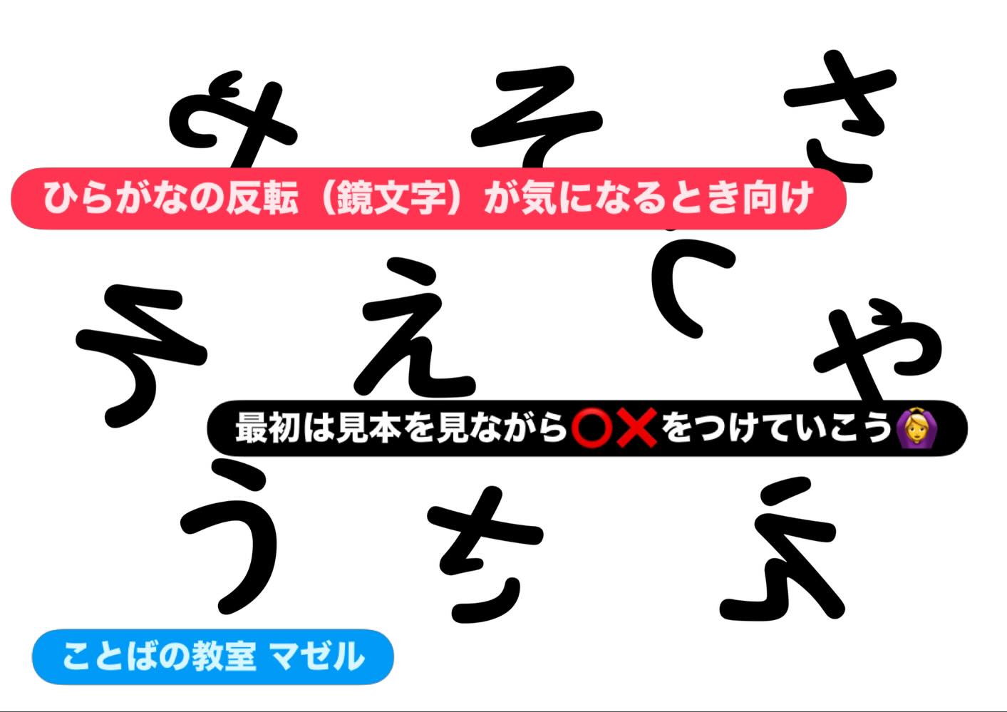 3aca59ae6f9a628125252e617f10d18a jp mazel st kotoba afafafaafafaafafaaaaaea