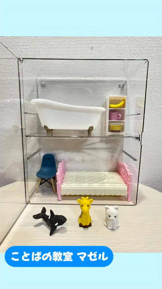 4c9a1ead5c0c4e8ff85b0a6bb1a6becd jp mazel st kotoba afafafaafafaafafaaaaaea