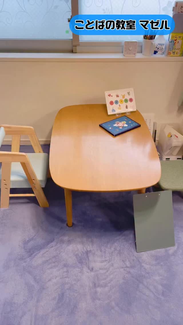 レッスンのぞき見ツアー！ vol.3 拡大版！