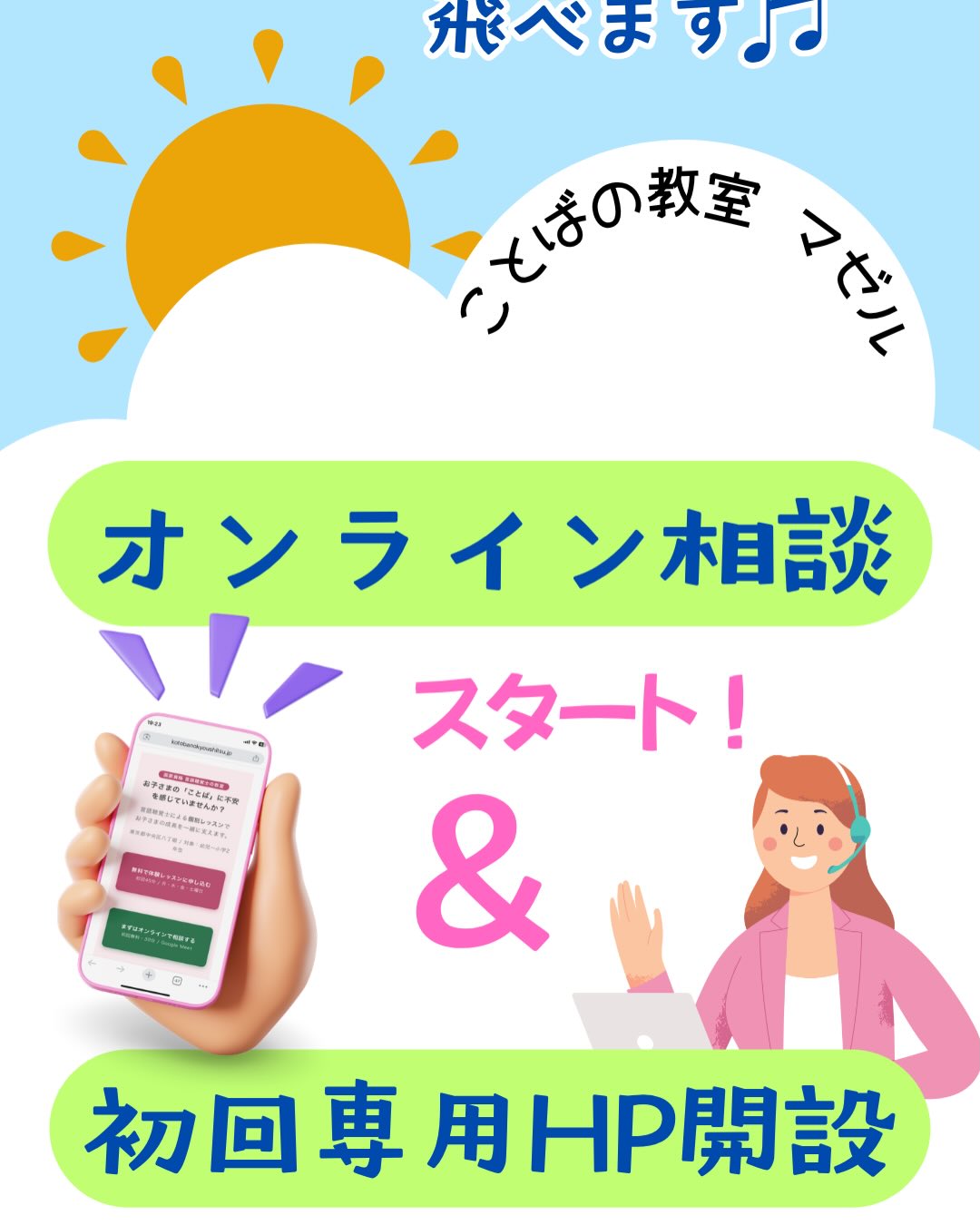 Instagram投稿画像