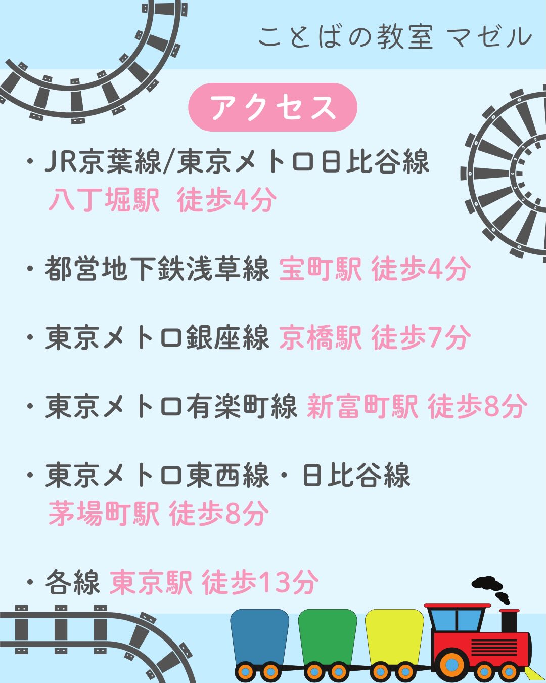 Instagram投稿画像