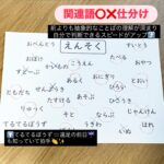 リアルタイムワンショット こちらはレッスンの一コマを リアルタイムでパシャリ📸