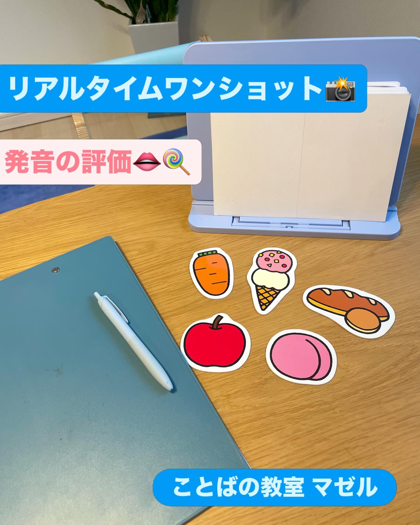 リアルタイムワンショット こちらはレッスンの一コマを リアルタイムでパシャリ📸