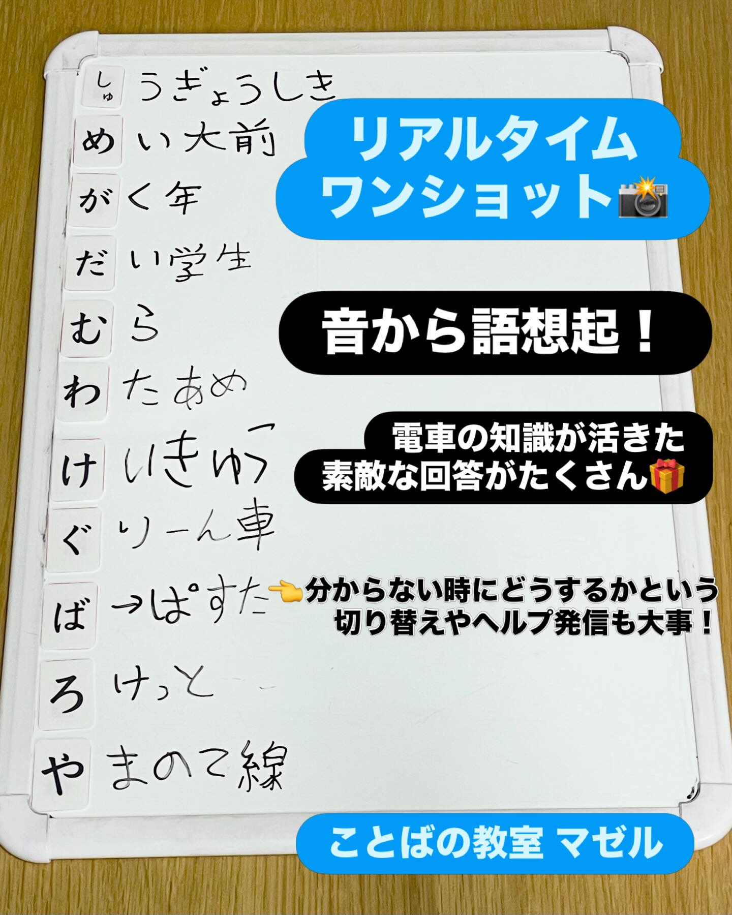 ae2c987fce73661256322ac839ba388c jp mazel st kotoba afafafaafafaafafaaaaaea 11