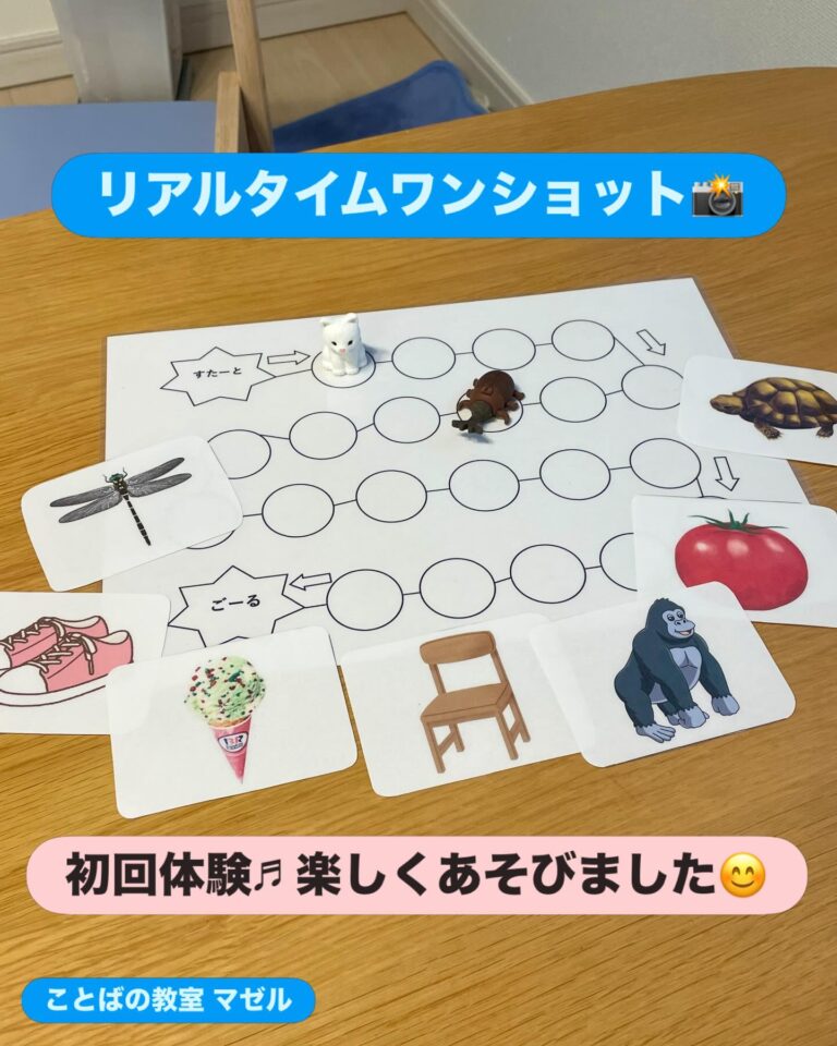 リアルタイムワンショット こちらはレッスンの一コマを リアルタイムでパシャリ📸